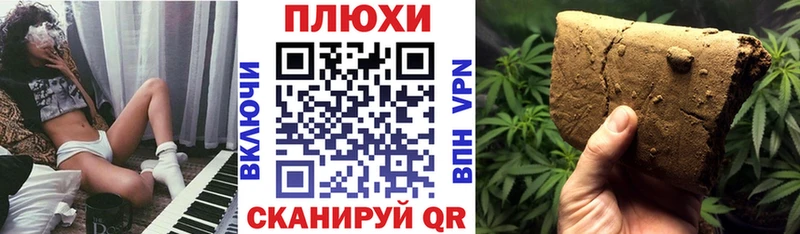 Сколько стоит Лесной Каннабис Амфетамин Кокаин МЕГА ТОР Меф мяу мяу ГАШИШ