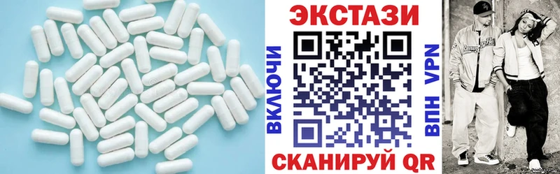 цены наркотик  Лесной  ЭКСТАЗИ 280мг 