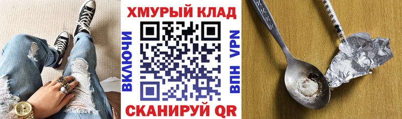 где купить   Лесной  Героин афганец 