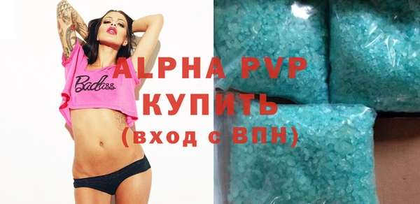 спиды Алексеевка