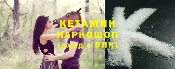 тгк Переславль-Залесский