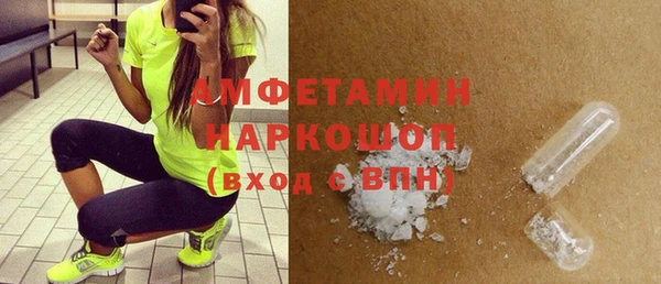 спиды Алексеевка