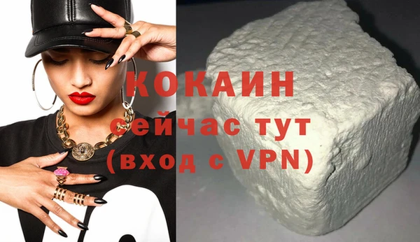 COCAINE Пересвет