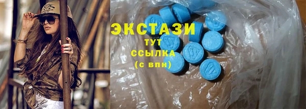 спиды Алексеевка
