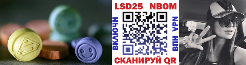 ЛСД экстази кислота Лесной