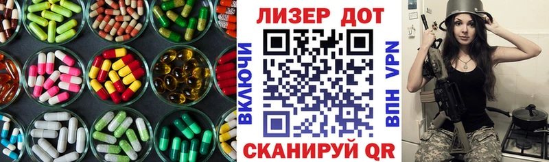 кракен ссылки Лесной ЛСД экстази ecstasy что такое наркотик