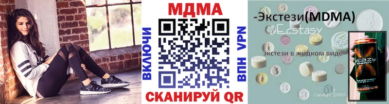 МЕГА зеркало  Лесной  MDMA VHQ 