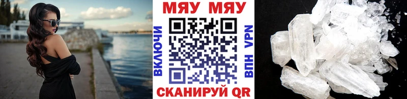 Меф 4 MMC  Лесной 