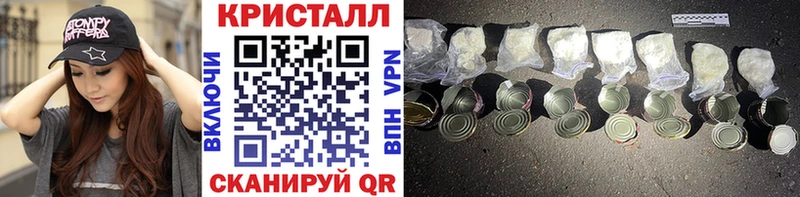 МЕГА Лесной Первитин витя