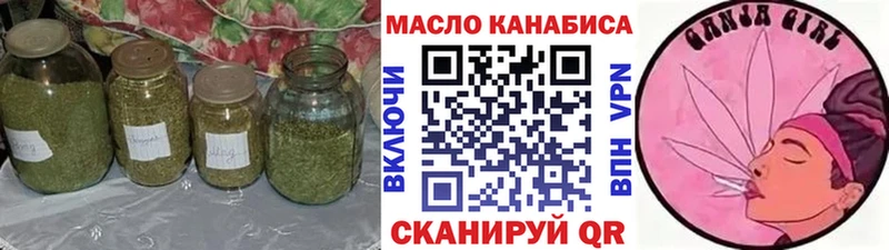 наркотики Лесной ТГК гашишное масло